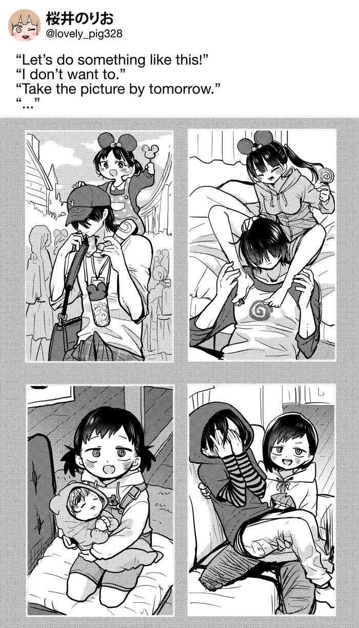 The Dangers in My Heart Chapter 69.1 image 2_optimized